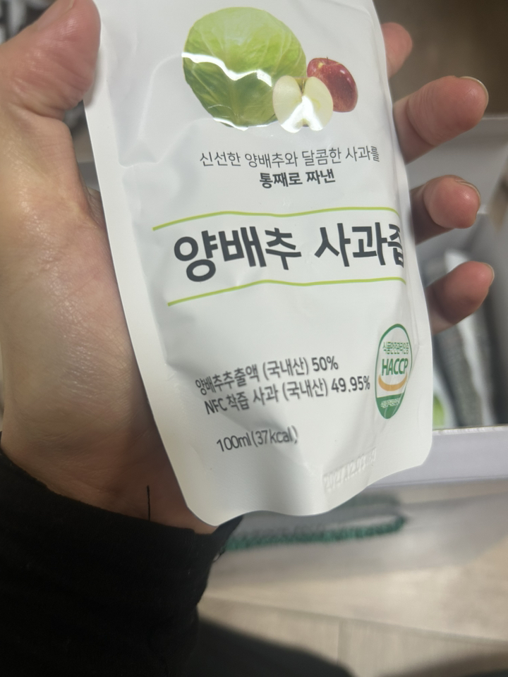 연두팜 양배추 사과즙 40p 4L, 1박스 맛있게 먹은 솔직 후기 - 상품 이미지 3