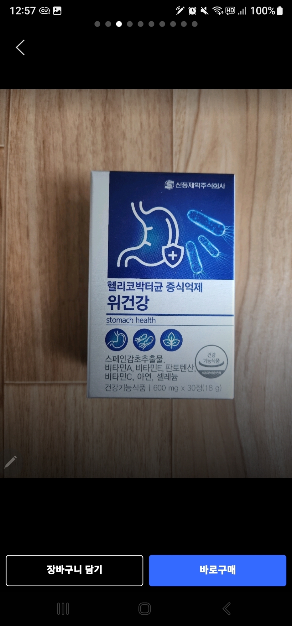 리뷰 이미지