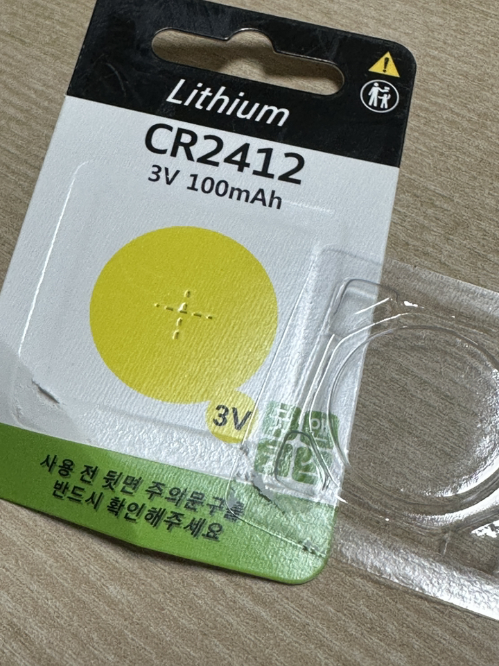 굿앤굿스 현대기아 카드키용 CR2412 리튬 배터리 이미지 3
