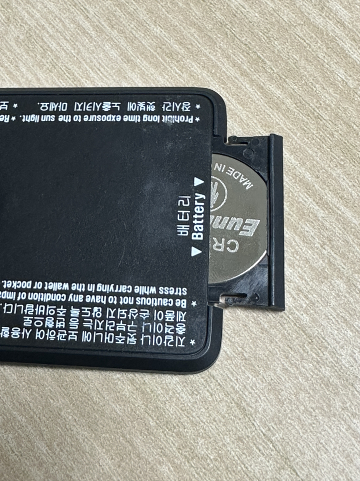 굿앤굿스 현대기아 카드키용 CR2412 리튬 배터리 이미지 4