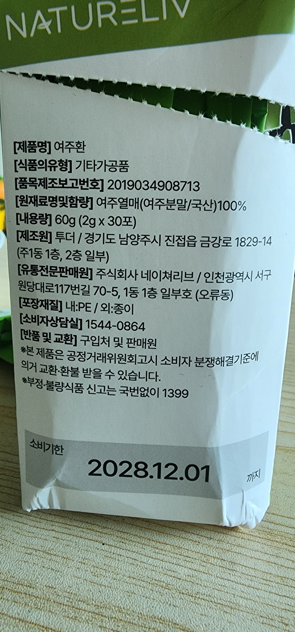 리뷰 이미지
