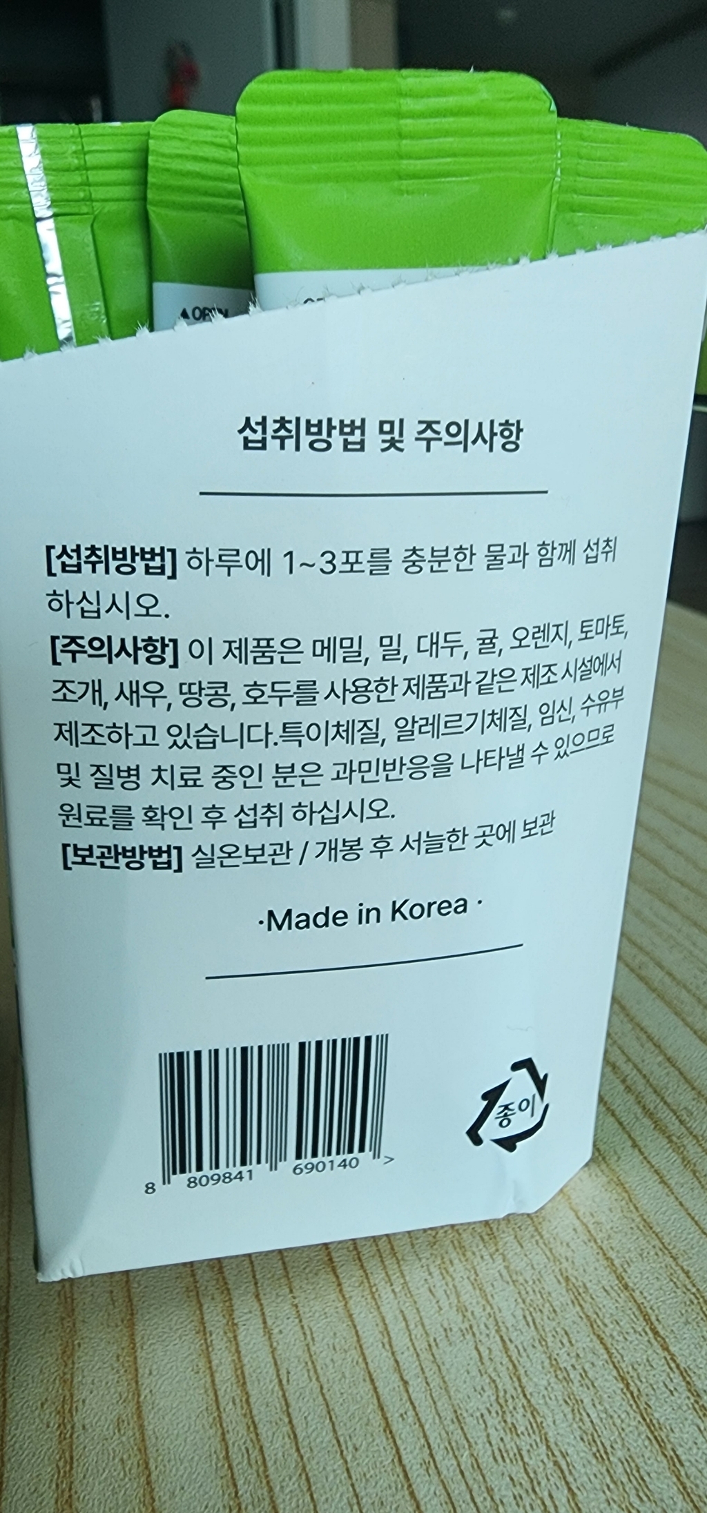 리뷰 이미지