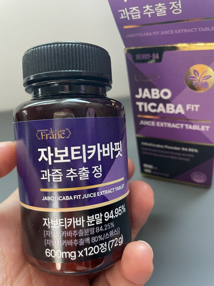 [정품] 자보티카바핏 스위스산 자보티카바 식약청인증 해썹 120정, 1개 이미지 4