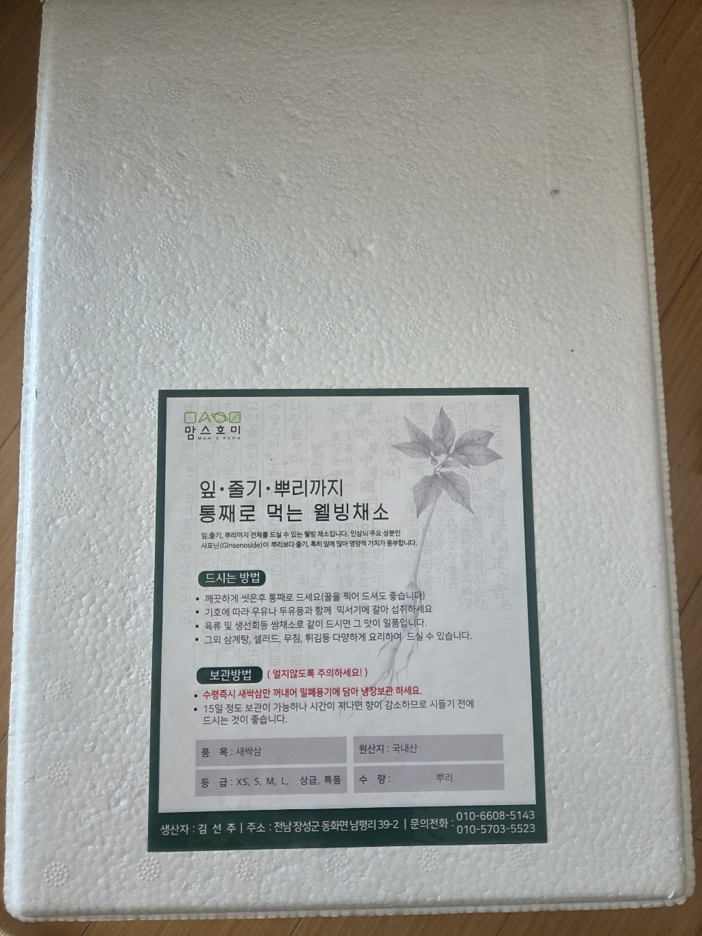리뷰 이미지