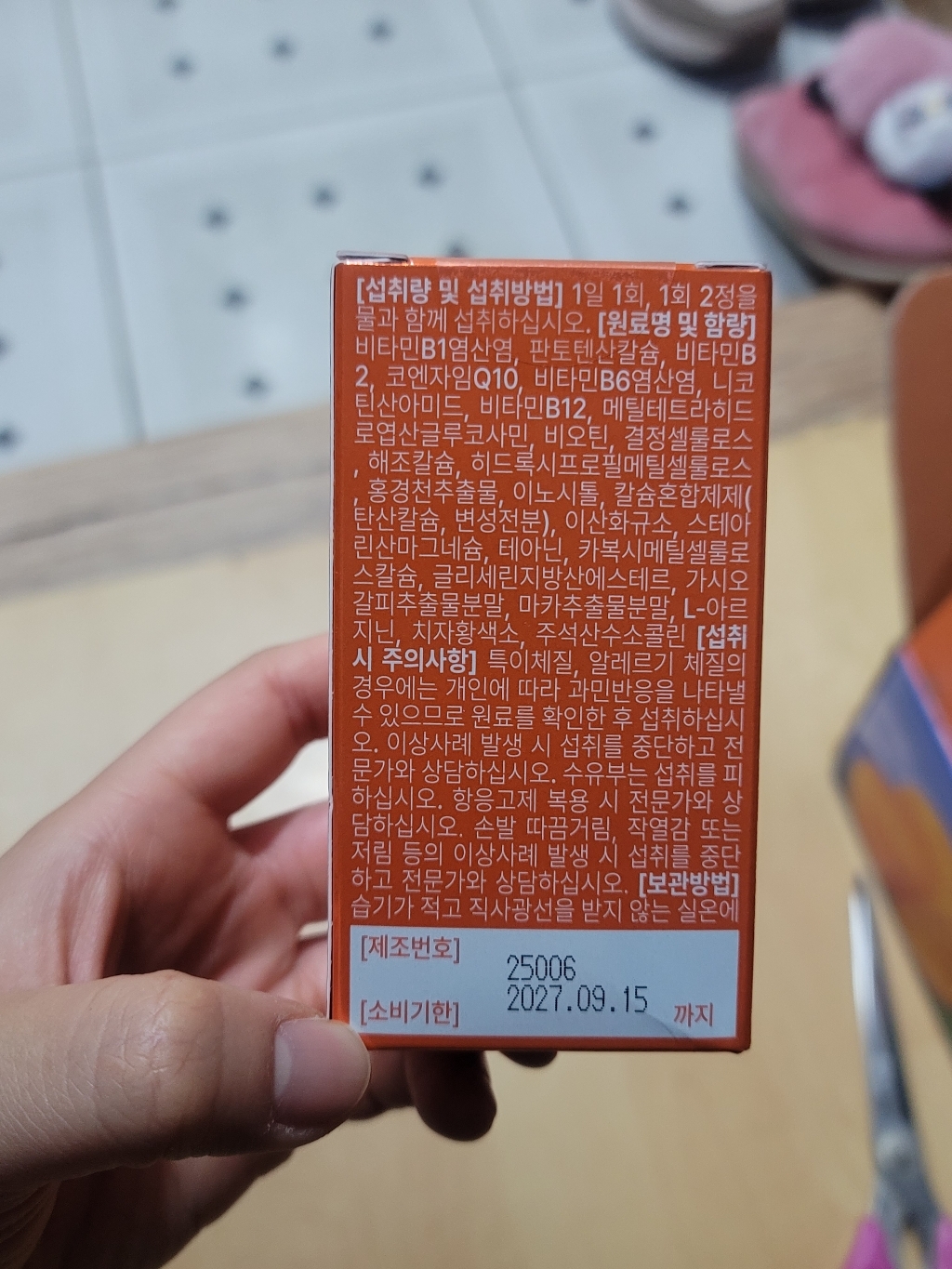 리뷰 이미지
