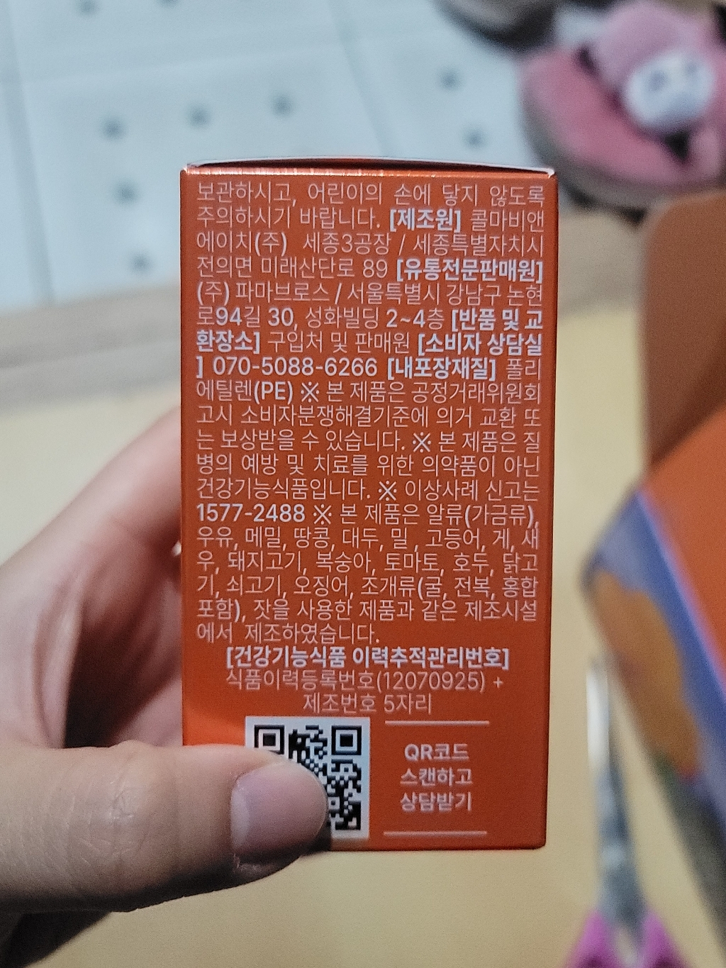 리뷰 이미지