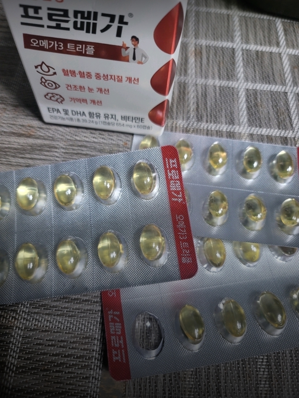 종근당건강 정품 프로메가 오메가3 트리플 60정, 3개 솔직 후기 | 실사용자 리뷰 분석 - 상품 이미지 3