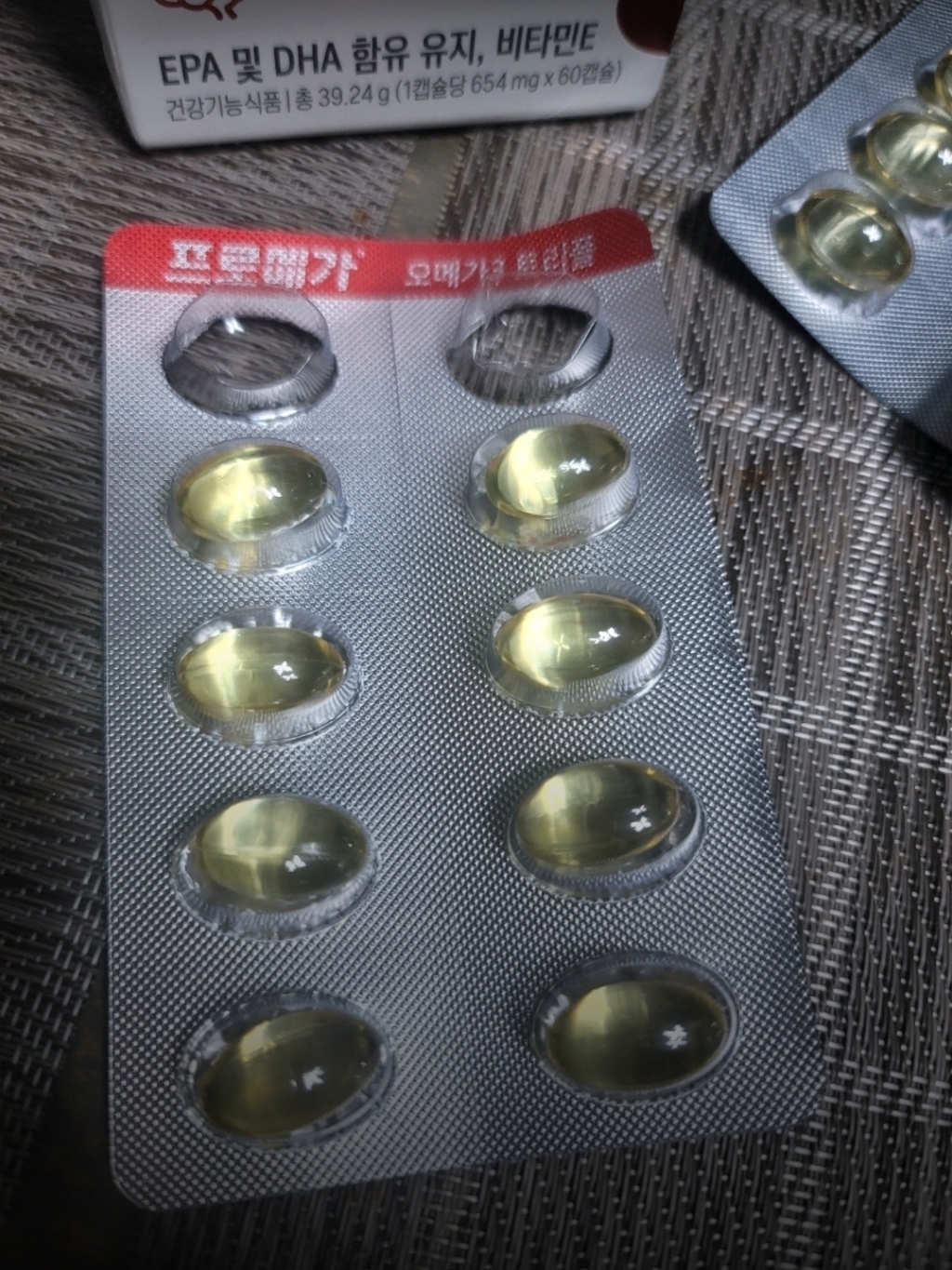 프로메가 오메가3 트리플 60정, 3개 이미지 3