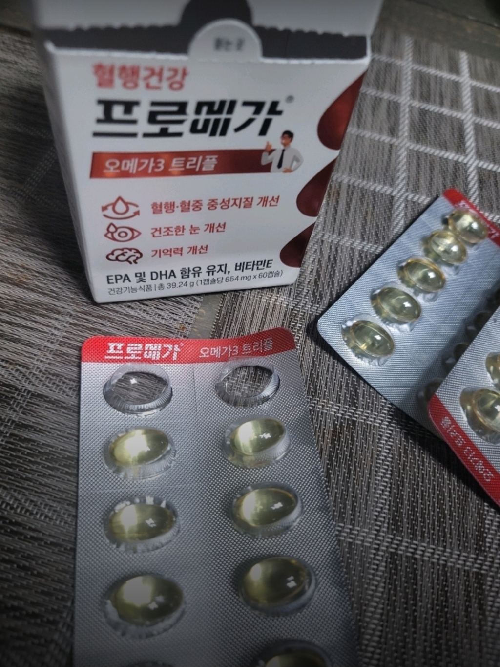 종근당건강 정품 프로메가 오메가3 트리플 60정, 3개 이미지 4