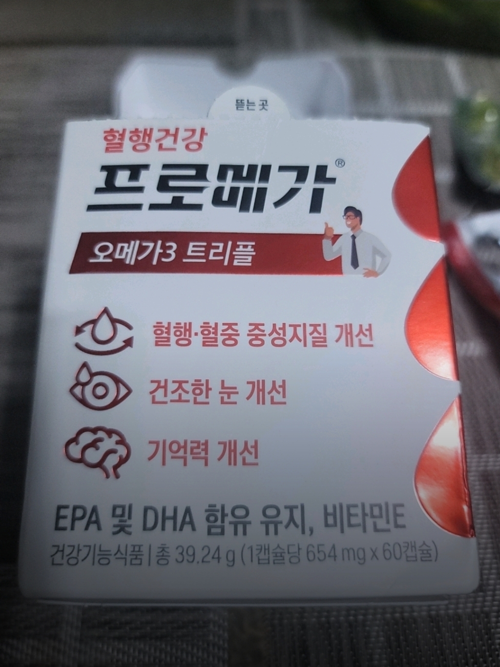 종근당건강 정품 프로메가 오메가3 트리플 60정, 3개 이미지 2