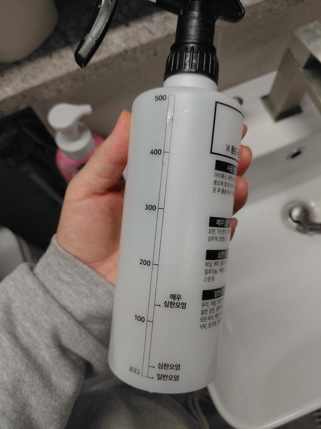 삼현 과산화수소수 250ml, 6개 실사용 후기 | 효과 있을까? - 상품 이미지 3