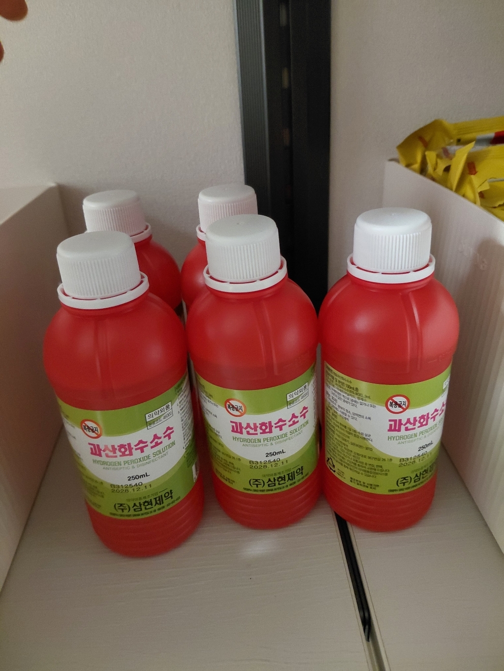 삼현 과산화수소수 250ml, 6개 실사용 후기 | 효과 있을까? - 상품 이미지 4