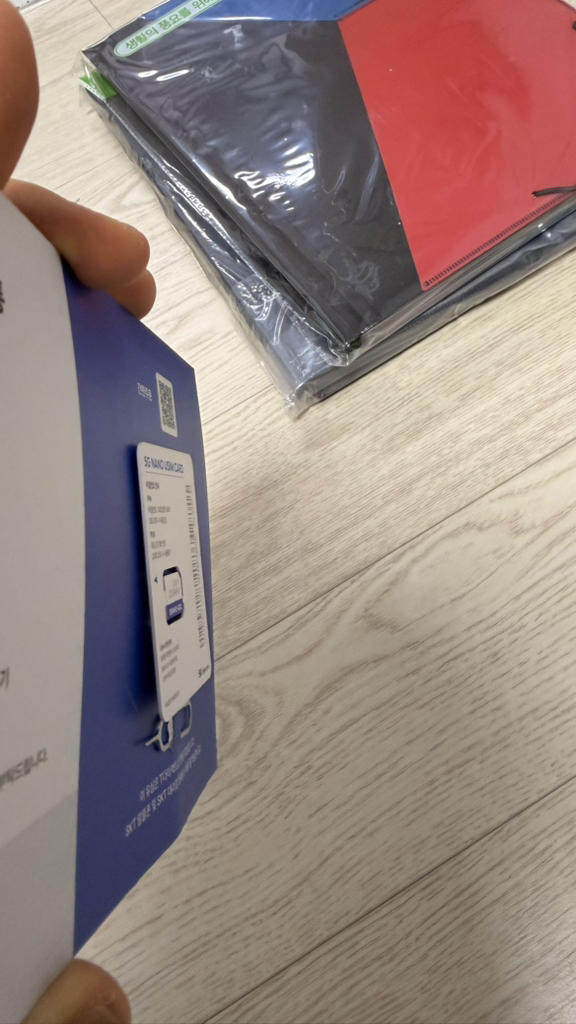 SKT유심 SK텔레콤 5G 다이렉트 플랜 무약정 요금제 데이터 무제한 유... 개봉기 | 실사용 후기 - 상품 이미지 3