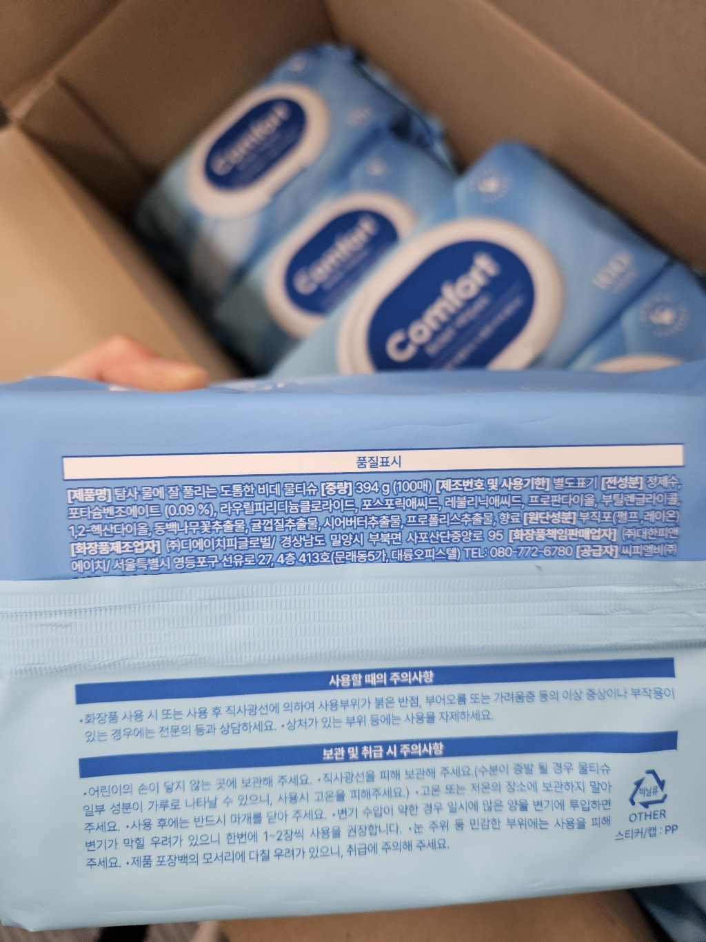 리뷰 이미지
