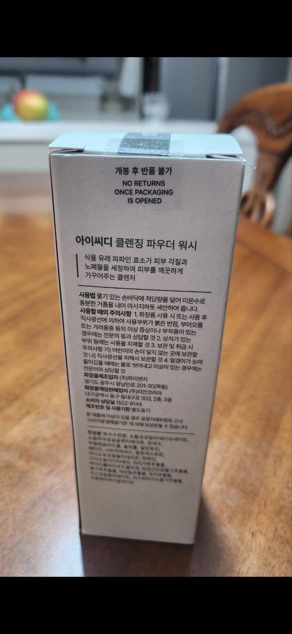 리뷰 이미지