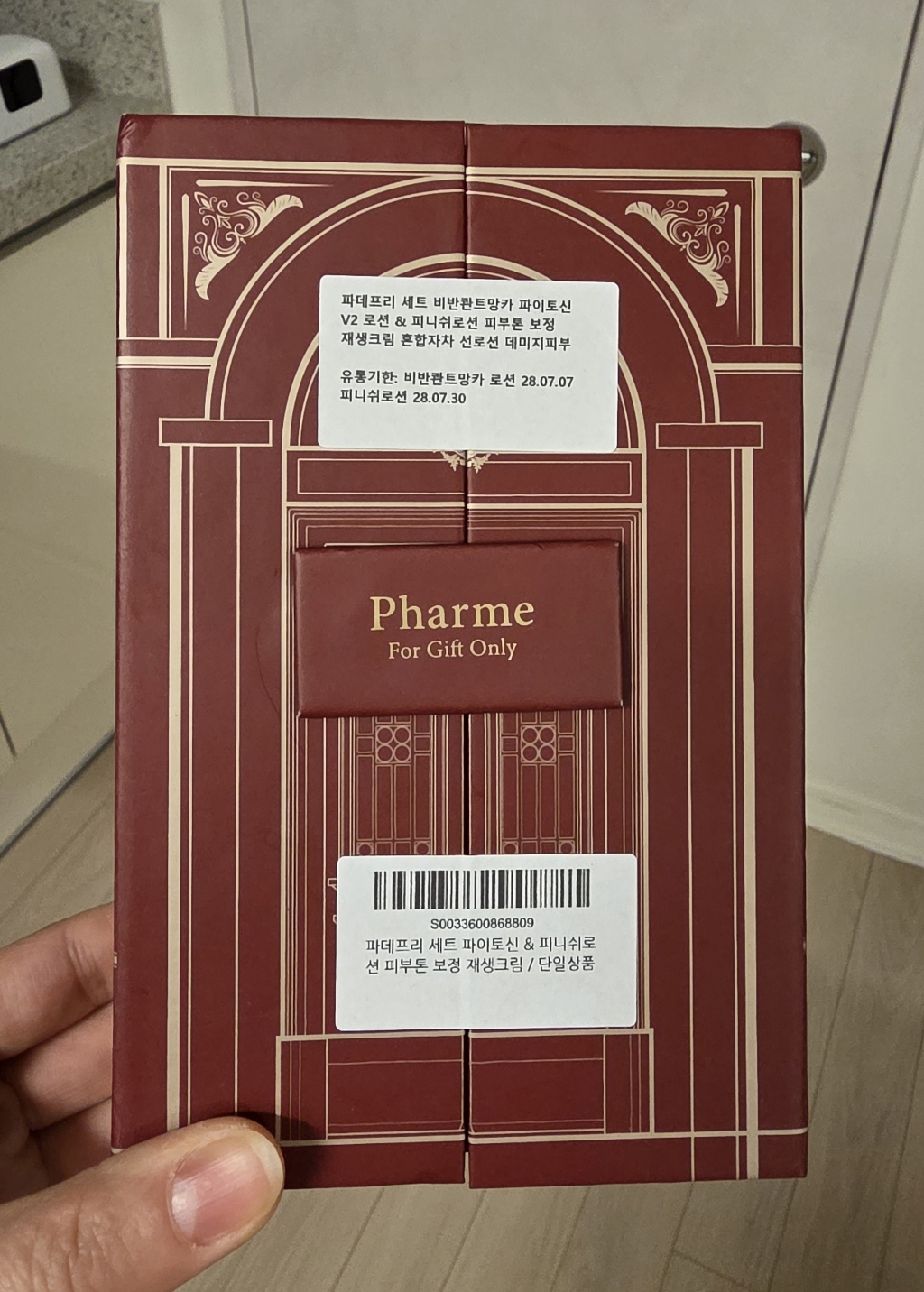 리뷰 이미지