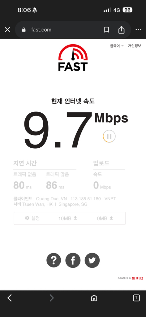 베트남이심 데이터 무제한 eSIM 다낭 나트랑 호치민 푸꾸옥 하노이 링심 이미지 2