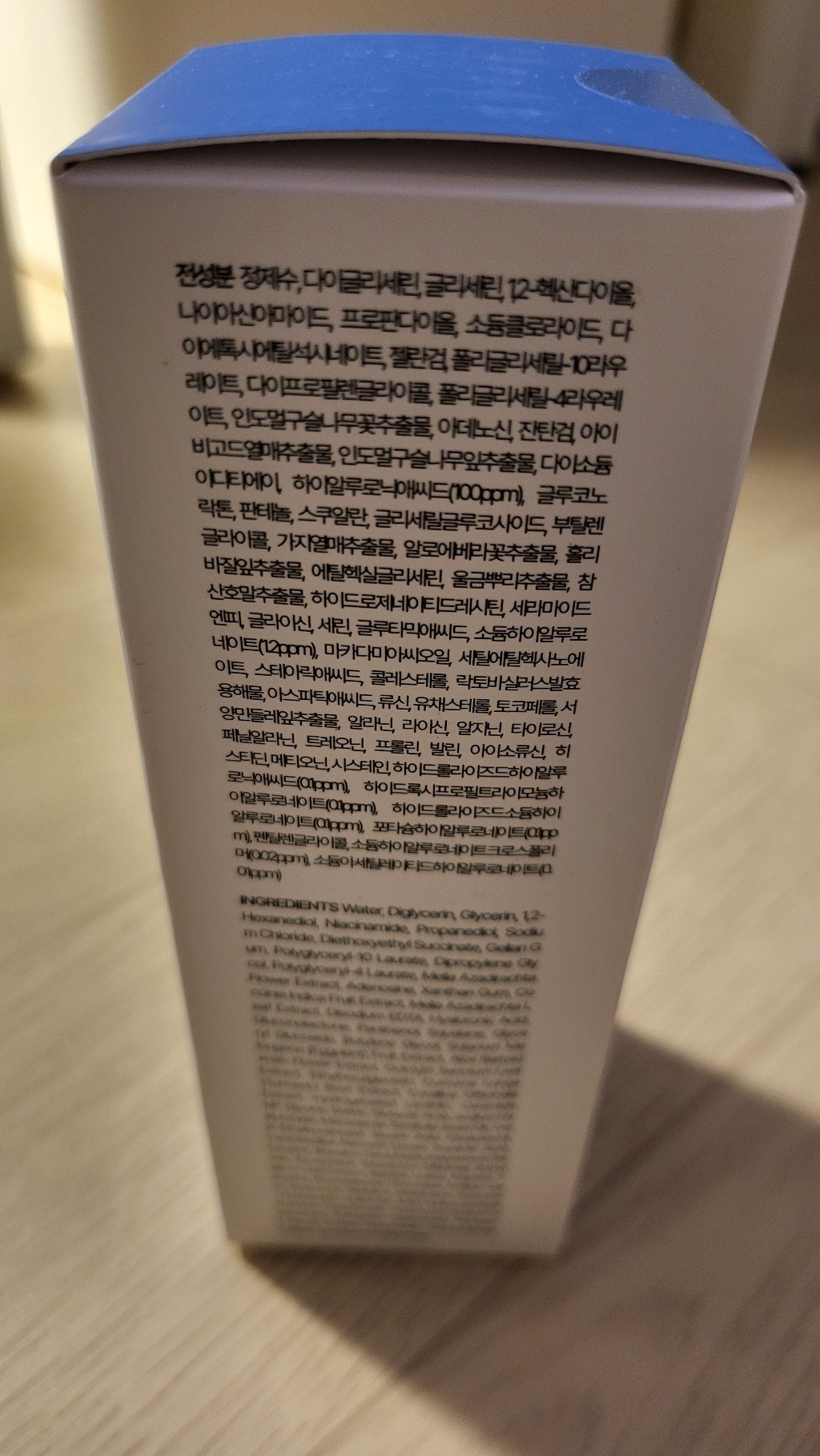 라뮤셀 리얼 히알루론산 겔 앰플 이미지 4