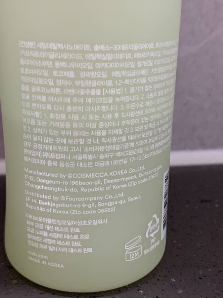 리뷰 이미지