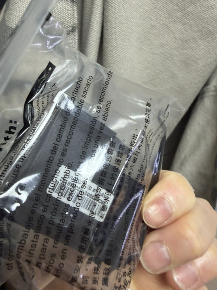 프린팅존 대용량 INK-M185 XL 잉크 SL-J1680 / J1685... 개봉기 | 실사용 후기 - 상품 이미지 4