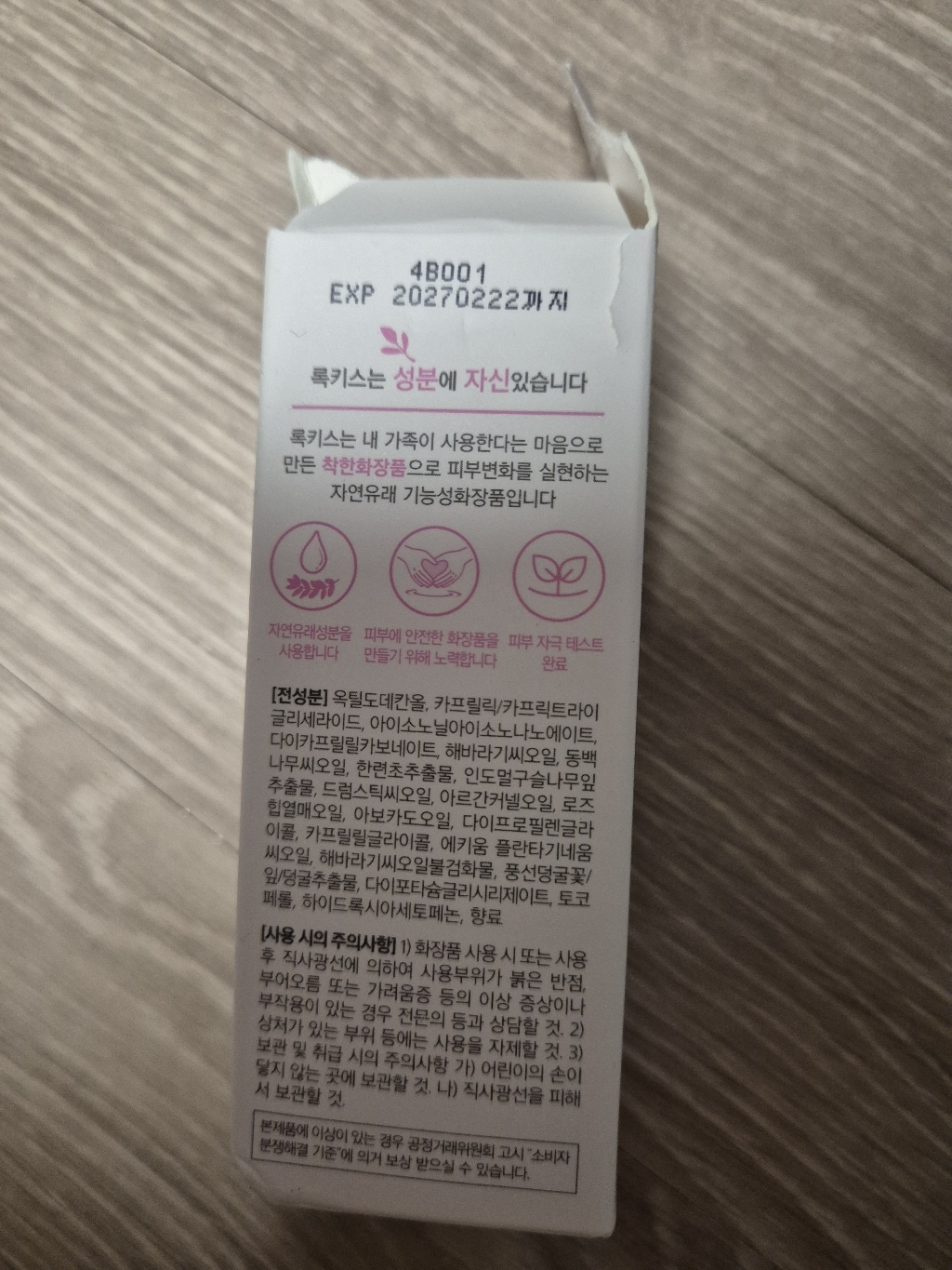 리뷰 이미지