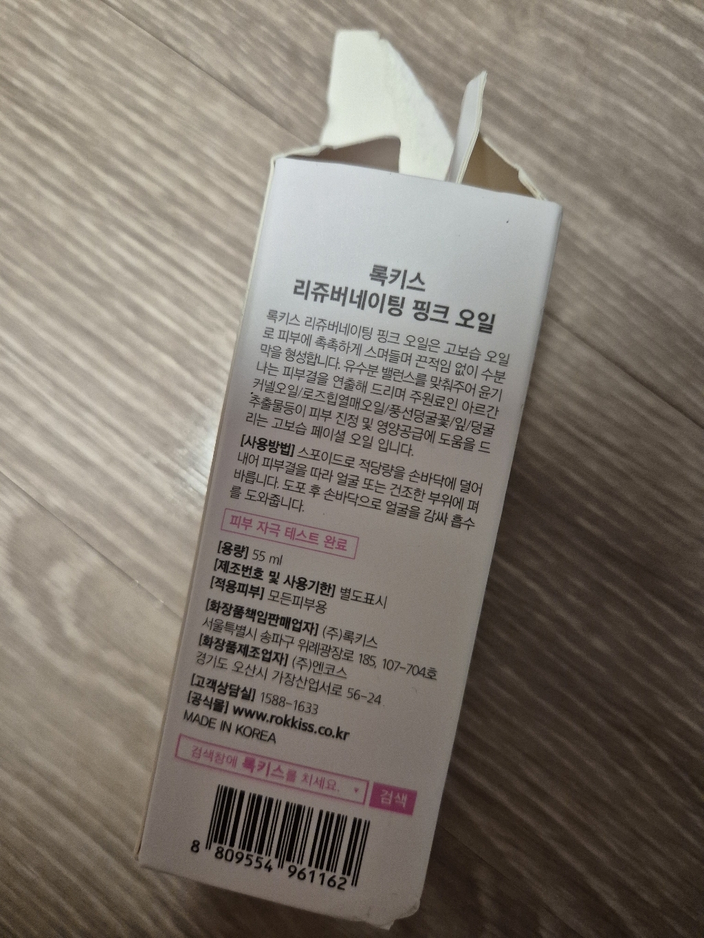 리뷰 이미지