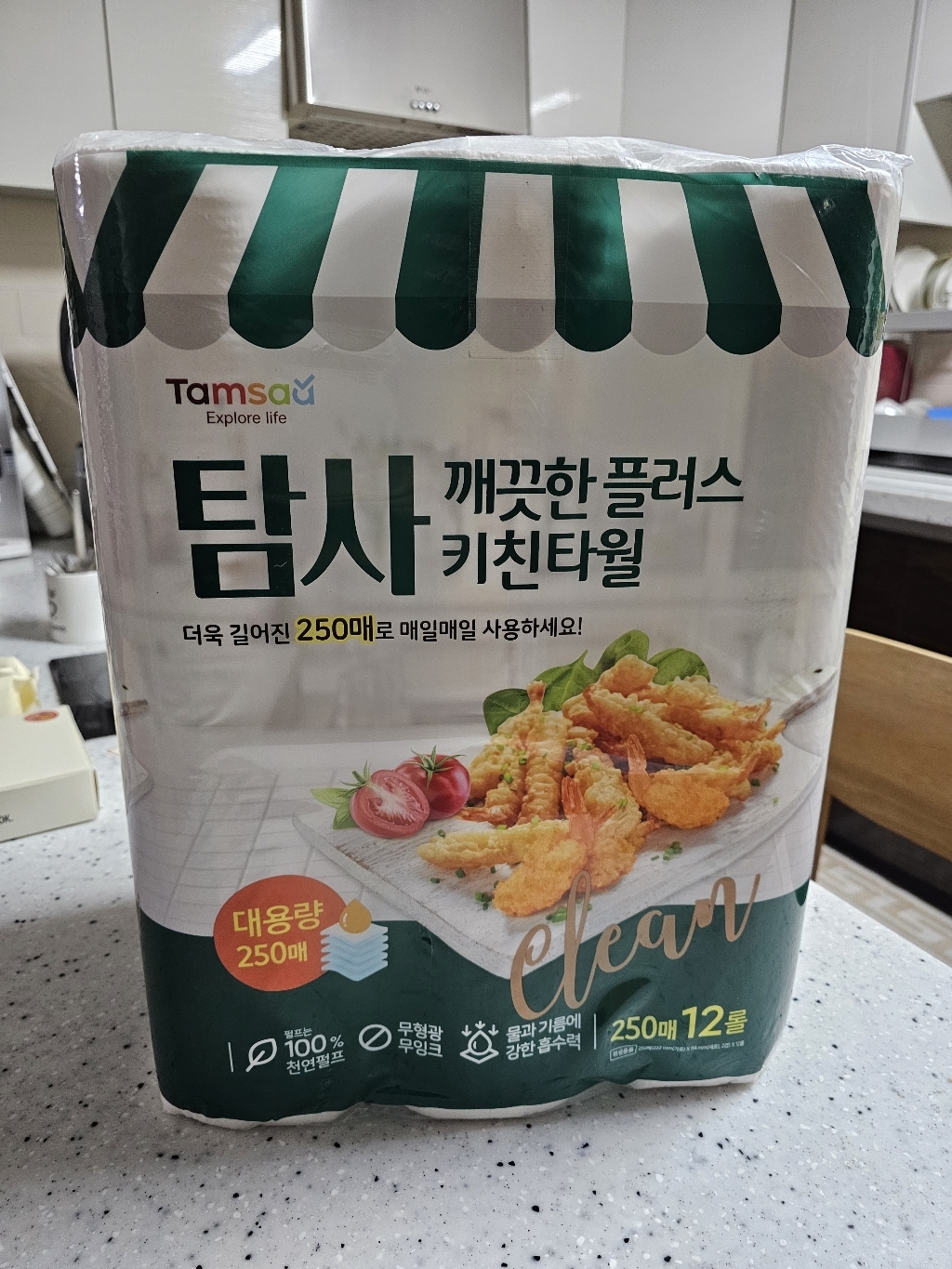 리뷰 이미지