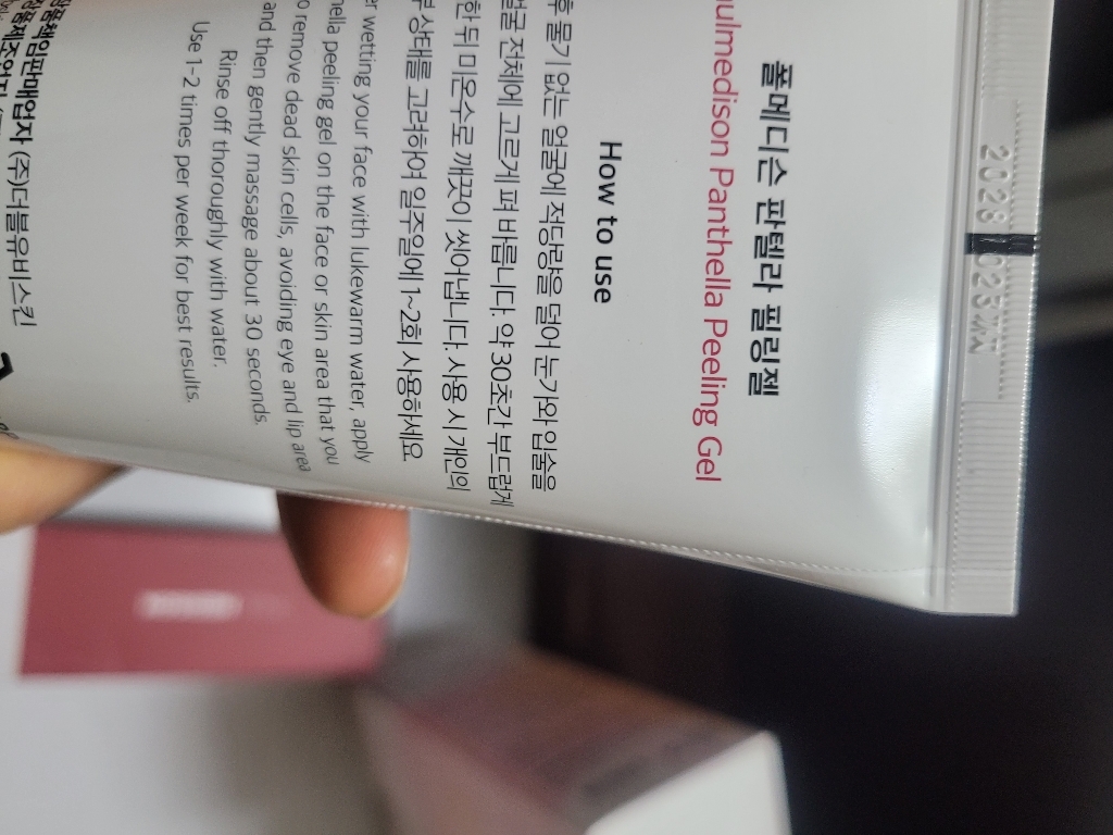 리뷰 이미지