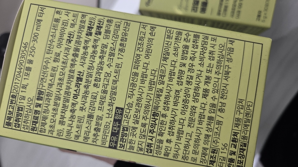 리뷰 이미지