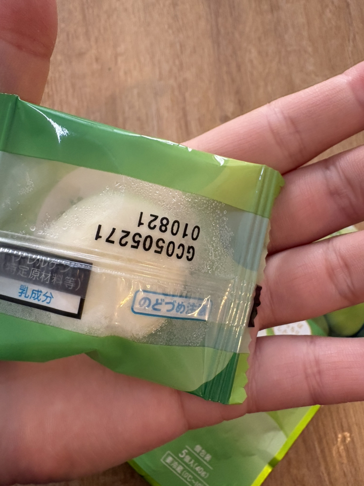 일본 이심 eSIM 무제한데이터 5G LTE 도쿄 오사카 교토 후쿠오카 삿포로 오키나와 나리타 홋카이도 e심 즉시발급 이미지 4