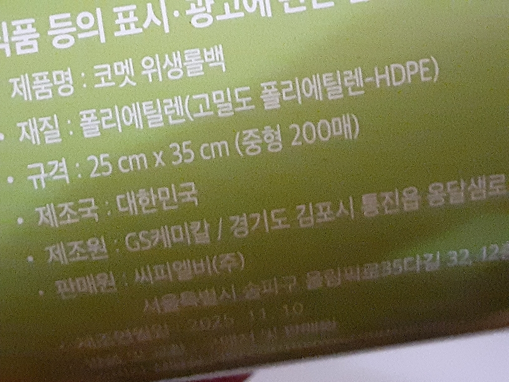 리뷰 이미지