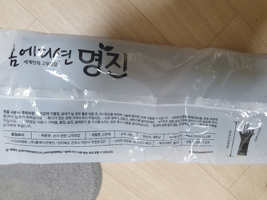 리뷰 이미지
