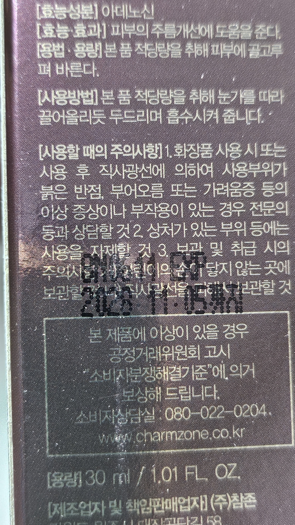 리뷰 이미지