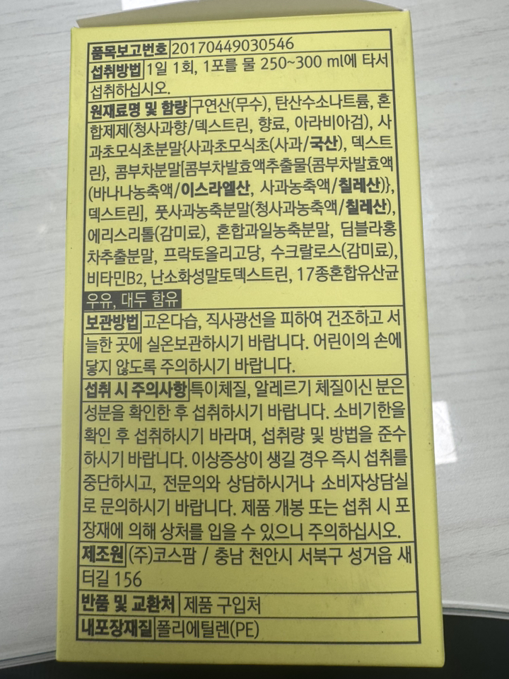 리뷰 이미지