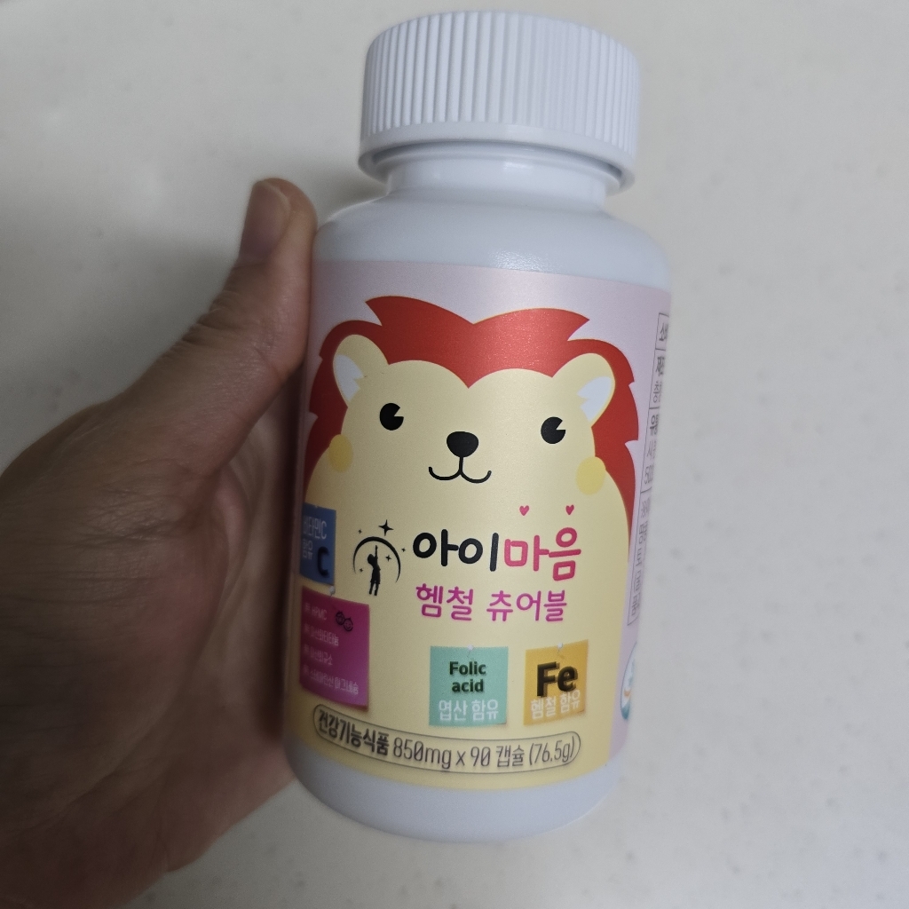 건강나눔 아이마음 헴철 츄어블 90캡슐 이미지 4