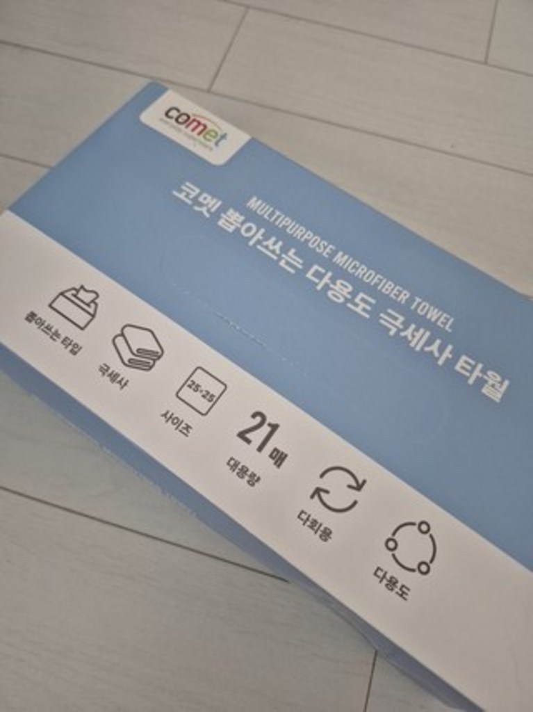 리뷰 이미지