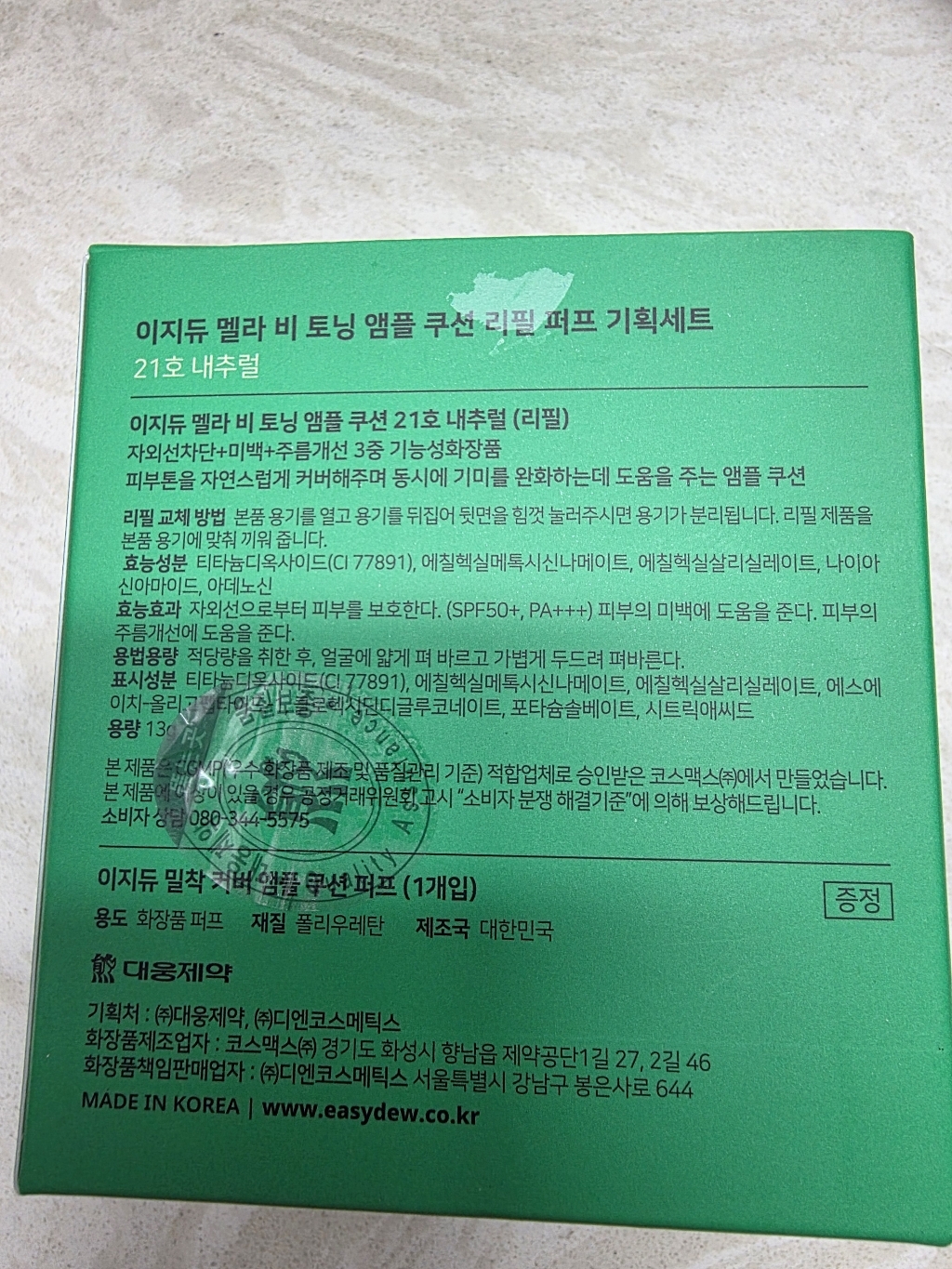 리뷰 이미지