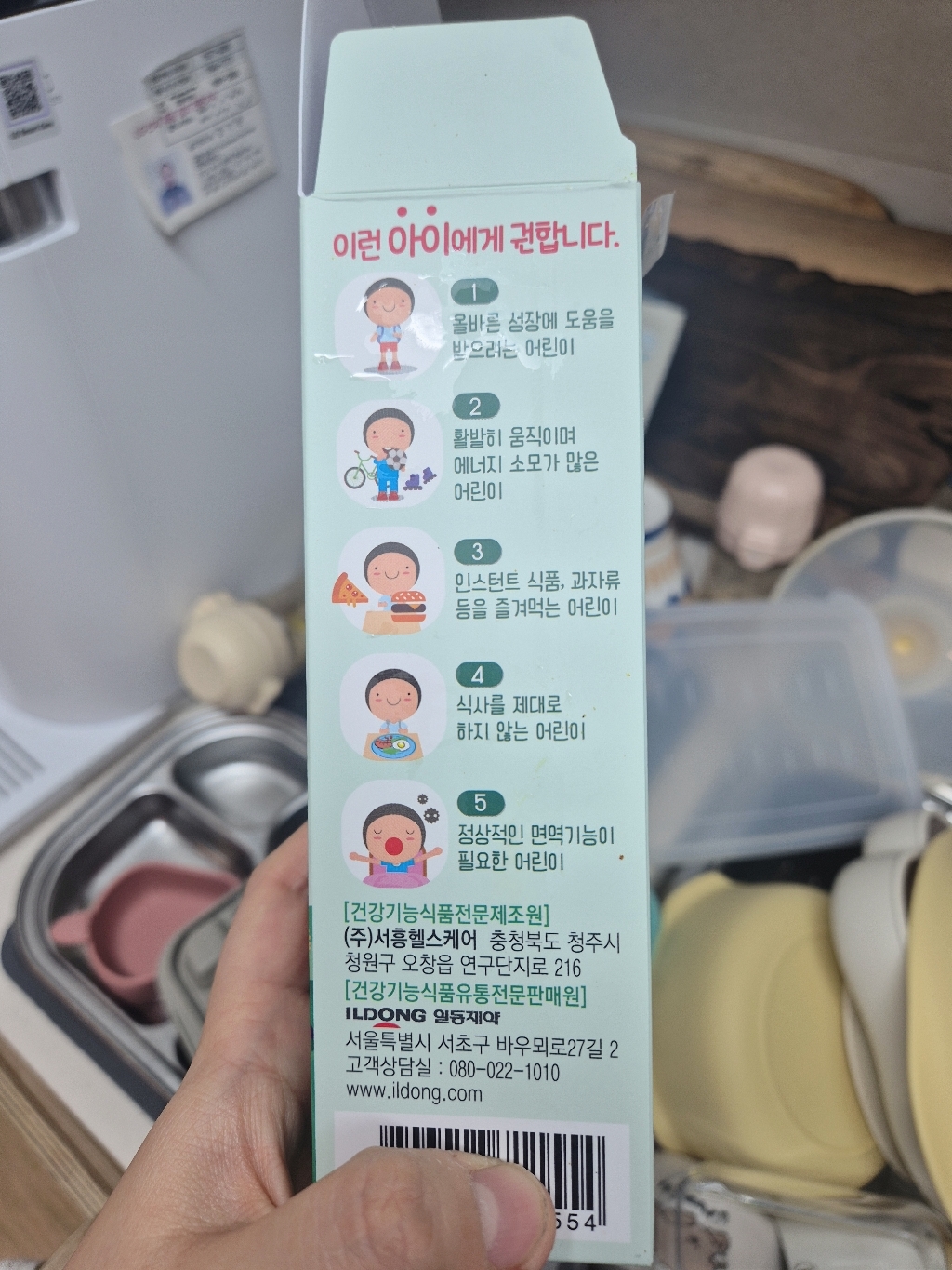 [런칭기념1+1] 일동제약 키드큐 비타젤리 40포 1+1 세트 600g, 2개 이미지 3