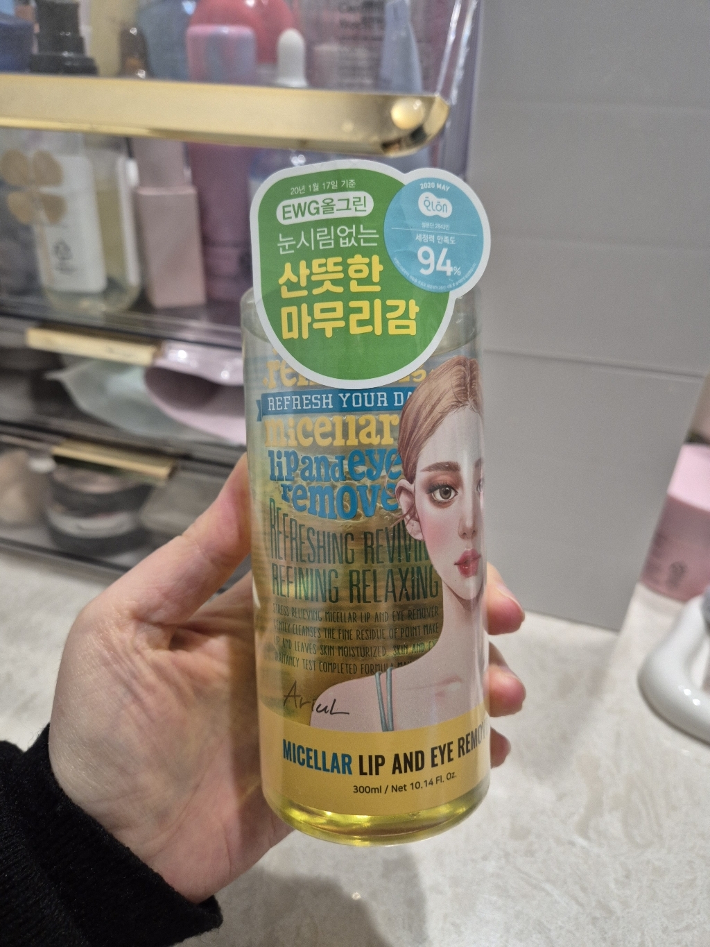 리뷰 이미지
