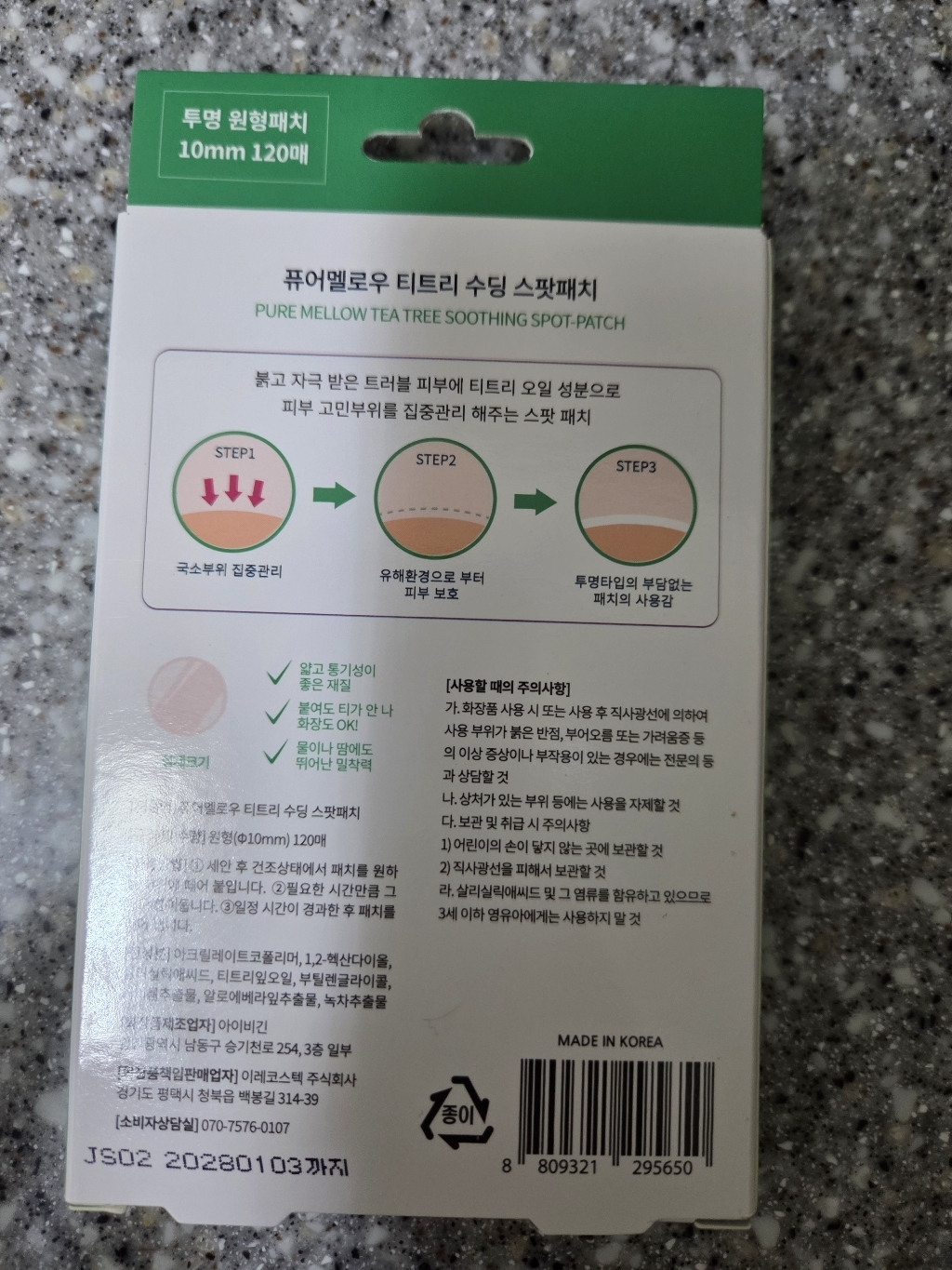 리뷰 이미지