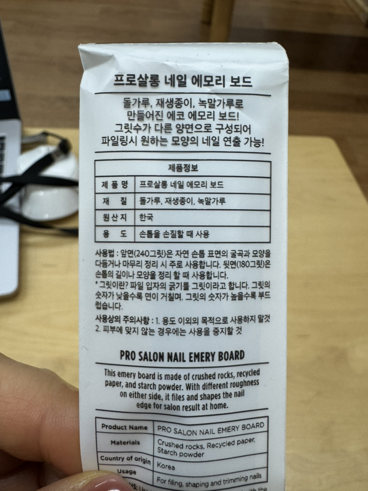 리뷰 이미지