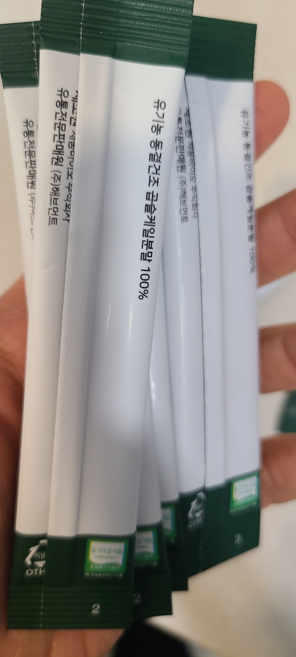 해브먼트 유기농 동결건조 컬리케일 100% 곱슬케일 분말 30포 1g, ... 솔직 후기 | 실사용자 리뷰 분석 - 상품 이미지 4