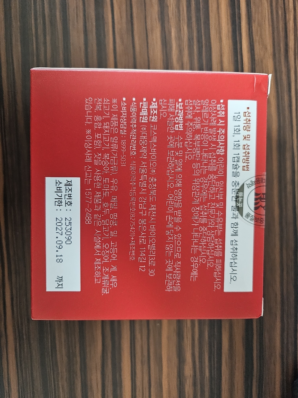 리뷰 이미지