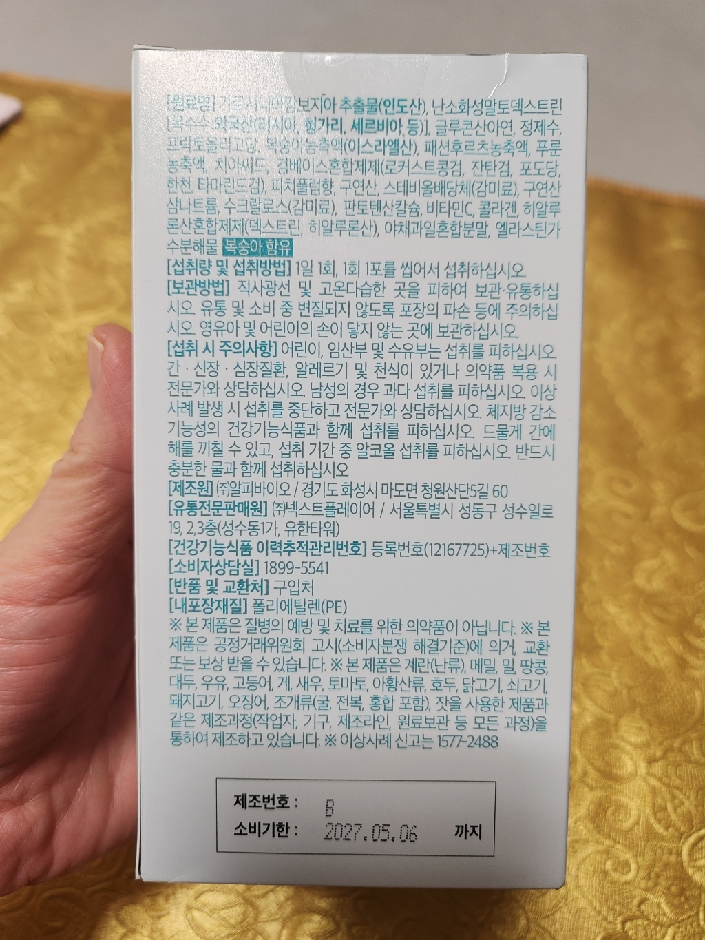 리뷰 이미지