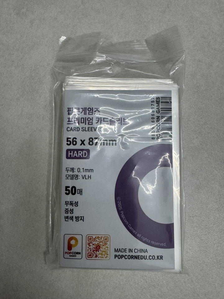 팝콘게임즈 프리미엄 포토카드 슬리브 하드 56x87 이미지 2