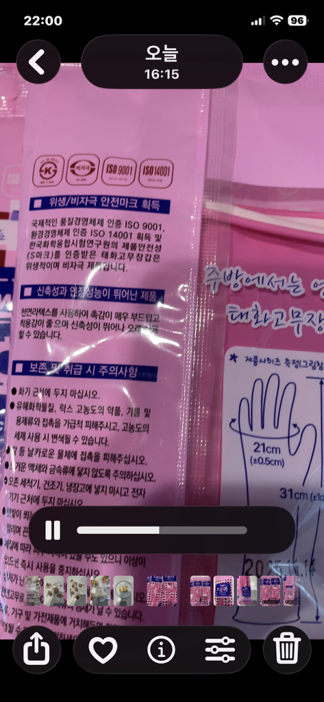 리뷰 이미지