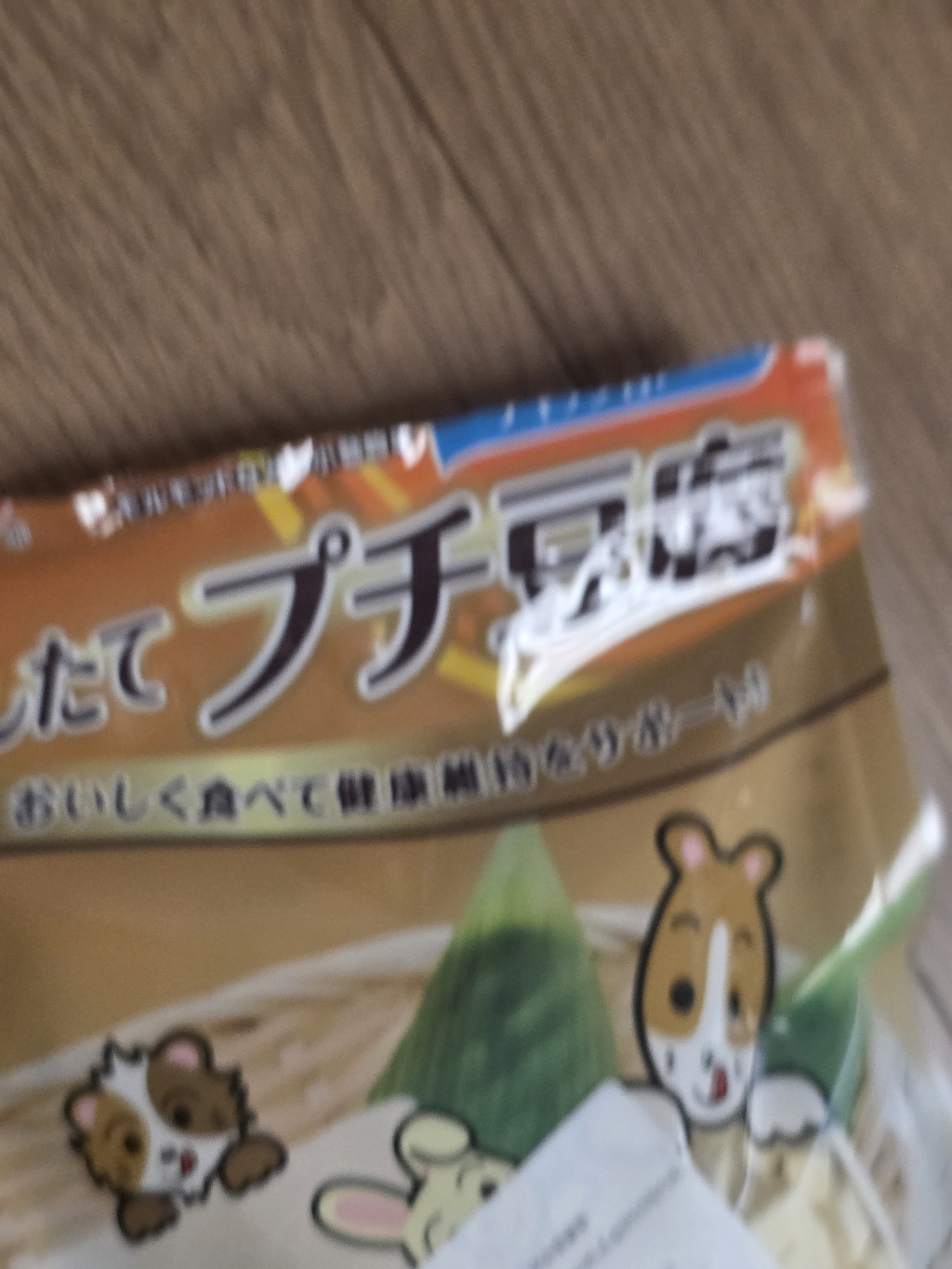 마루칸 쁘띠두부 솔직 후기 | 실제 사용자 리뷰 총정리 - 상품 이미지 4