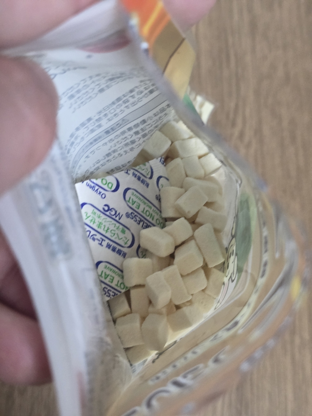 마루칸 쁘띠두부 이미지 2