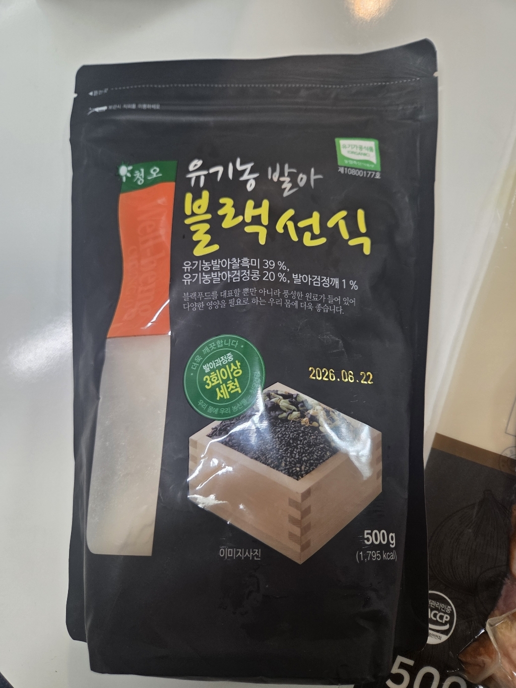 청오건강 유기농 발아 블랙선식 500g, 3개 솔직 후기 | 실사용자 리뷰 분석 - 상품 이미지 1