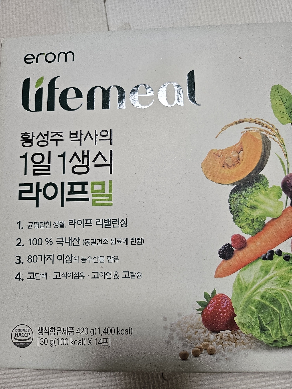 이롬 황성주 박사의 1일1생식 라이프밀 420g, 1개 솔직 후기 | 실사용자 리뷰 분석 - 상품 이미지 2